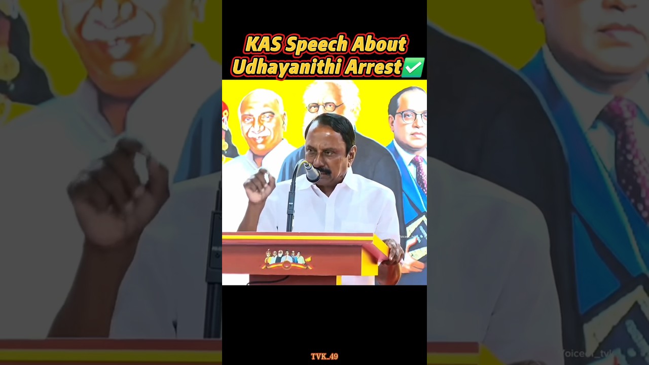 உதயநிதி கைது சரியானது தான்😈 #news #vijay #shorts #viral #shortvideo #youtubeshorts #viralvideo #song