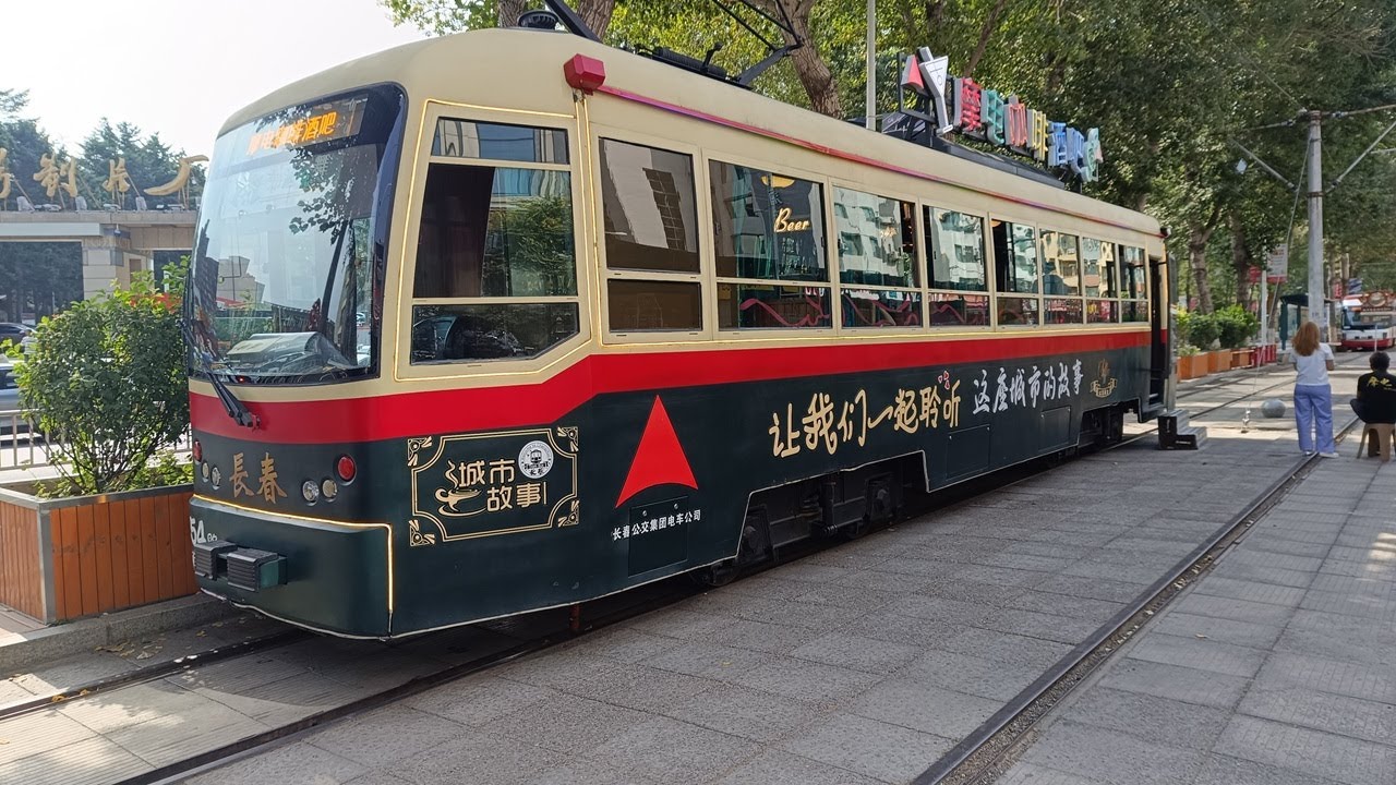 Changchun 长春 | Jilin 吉林 | Embracing history and modernity