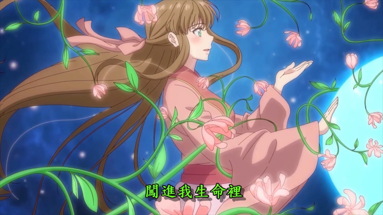 邪王追妻 主题曲 就是你   一路發糖