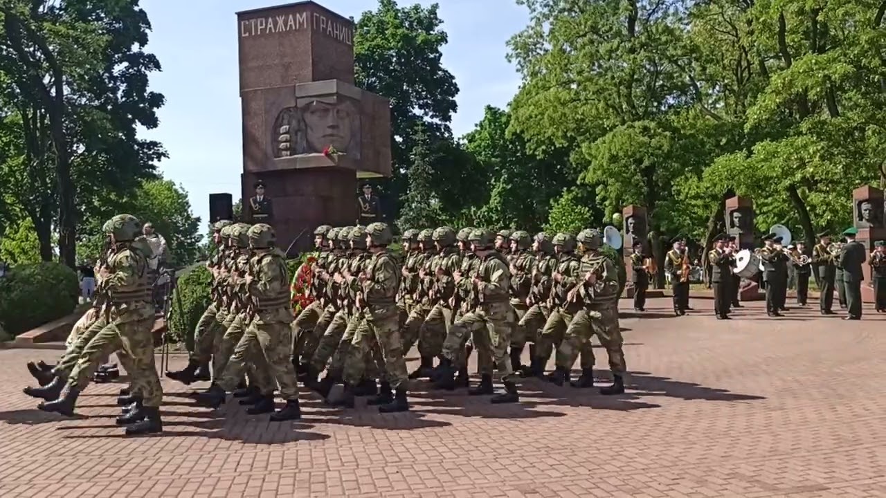 28.05.2023. День пограничника. Брест