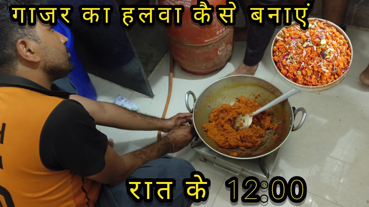 Gajar ka halva 