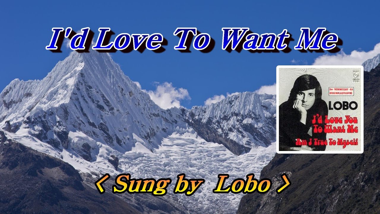 I'd Love To Want Me(당신이 날 사랑했으면 좋겠어요)💜 Lobo (로보), 한글자막 (HD With Lyrics)🌴🌿🍒🌻🍓