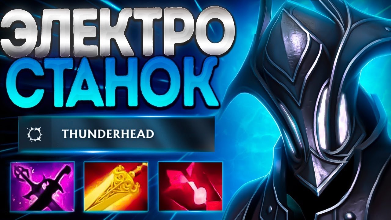 НОВЫЙ РАЗОР ЭЛЕКТРО СТАНОК? РАЗОР МИДЕР В 7.36🔥RAZOR DOTA 2