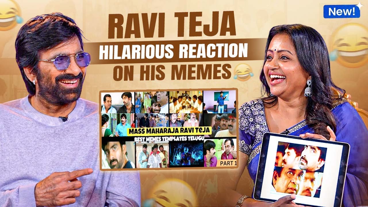 😂Ravi Teja Hilarious Reaction on His Memes With Brahmanandam Combination || iDream Podcast