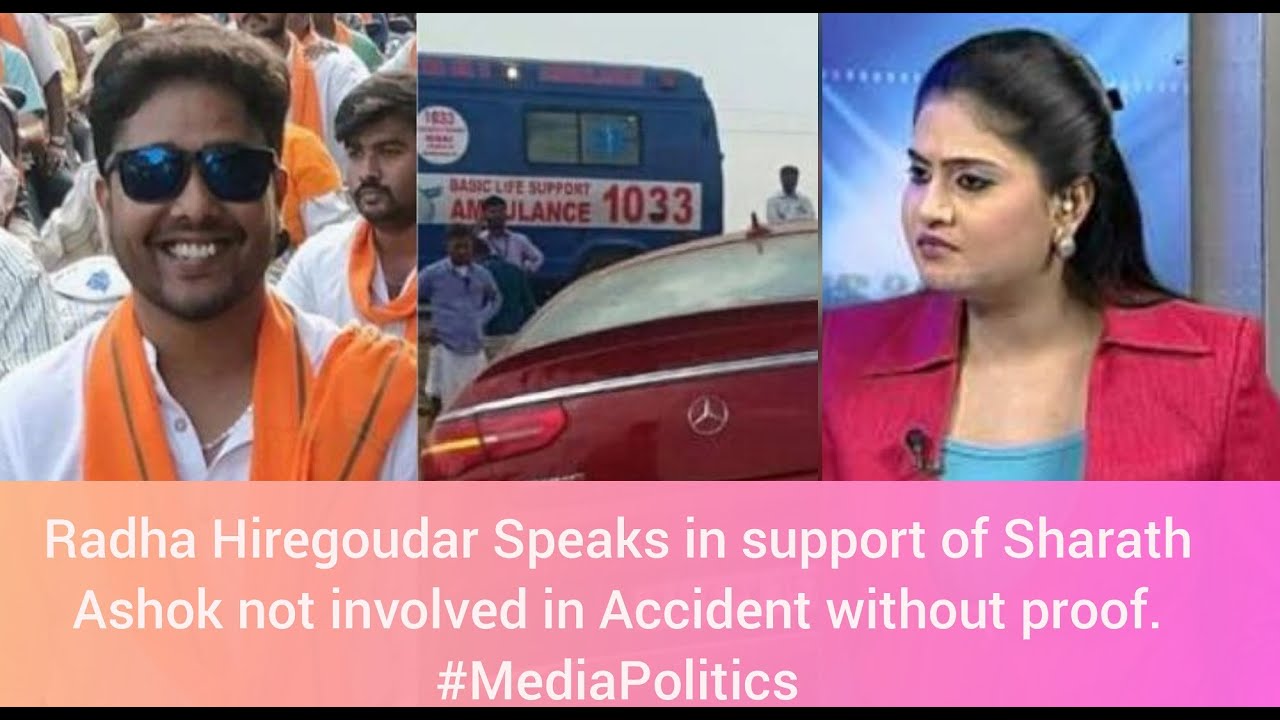 Exclusive Information on ಅಶೋಕ್ ಮಗ ಈಗ ಎಲ್ಲಿದ್ದಾರೆ? ಹೇಗಿದ್ದಾರೆ? | Minister R Ashok | Sharath Accident.