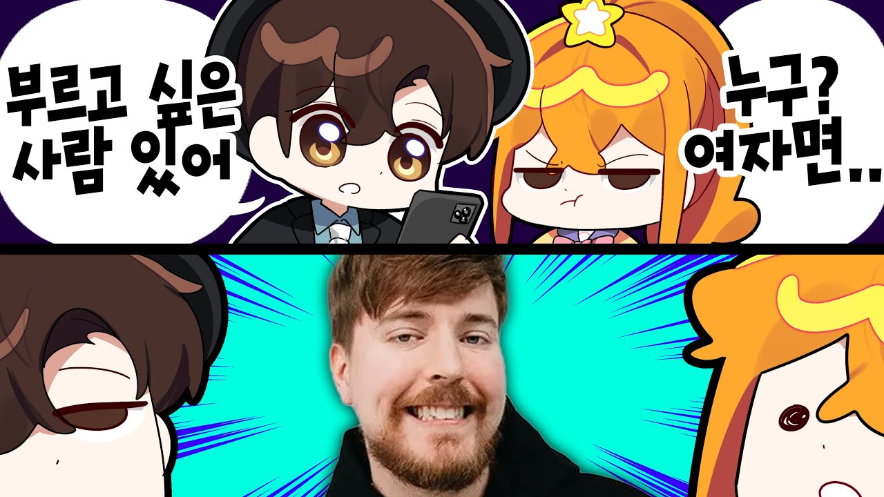 부르면 통역은 내가 할게