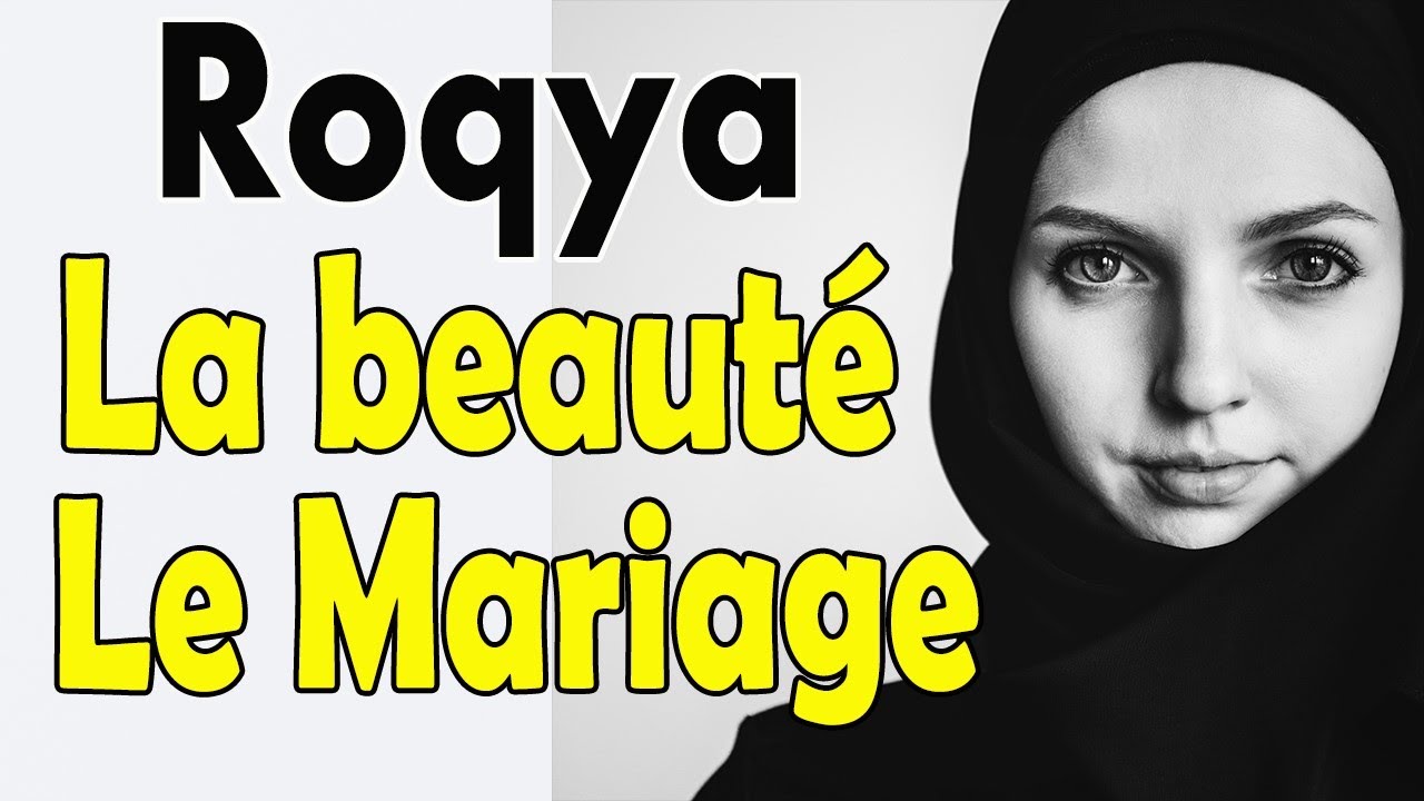 🔥 Roqya Zouhri de beauté - détruit sorcellerie Tabaa Argent, Mariage blocage +33 632 55 9101