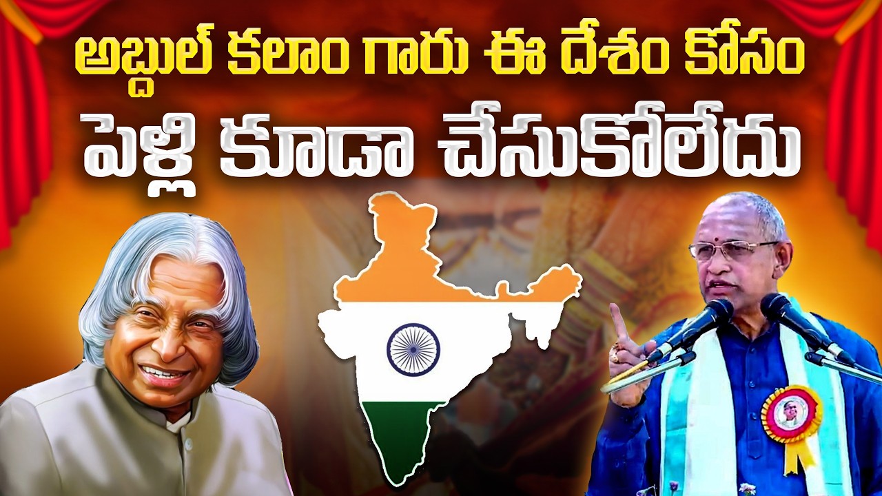 క్రమశిక్షణే విజయానికి తొలిమెట్టు! | Chaganti Koteswara Rao Latest Pravachanam | #GopuramTelugu
