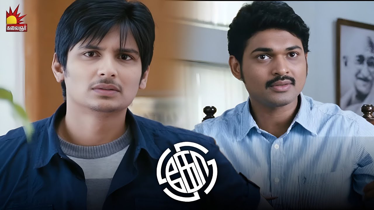 Building -அ சுத்தி Police Round up பண்ணி இருக்காங்க| Ko Movie Scene | Jiiva | KV Anand
