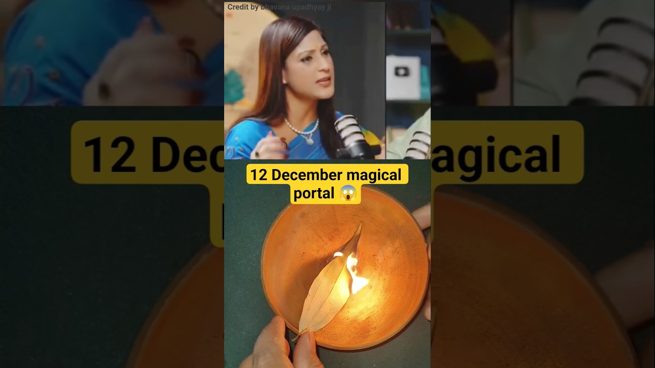 12 Dec 2025 magical portal 😱