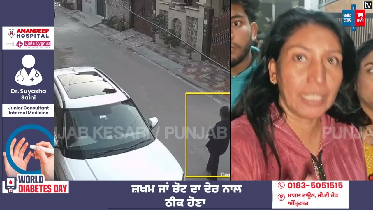 Jalandhar Big News:  बाथरूम में 8 घंटे पड़ा मिला लड़की का श/व, परिवार बोला- रेप के बाद किया...Live