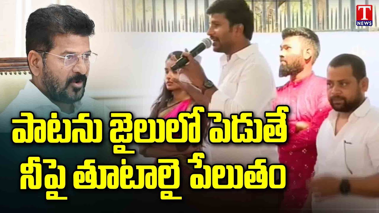 Excellent Folk Song At MLC Kavitha Protest Against GO 3 At Dharna Chowk | T News