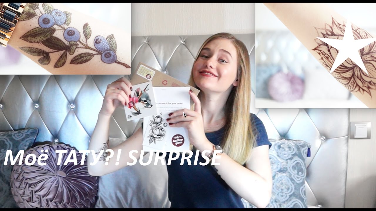 ТАТУ?! SURPRISE DELIVERY