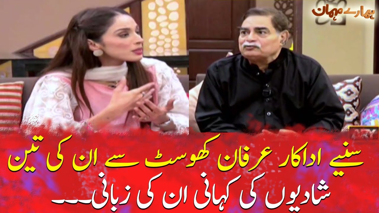 Listen to the story of Irfan Khoosat's 3 marriages with him...