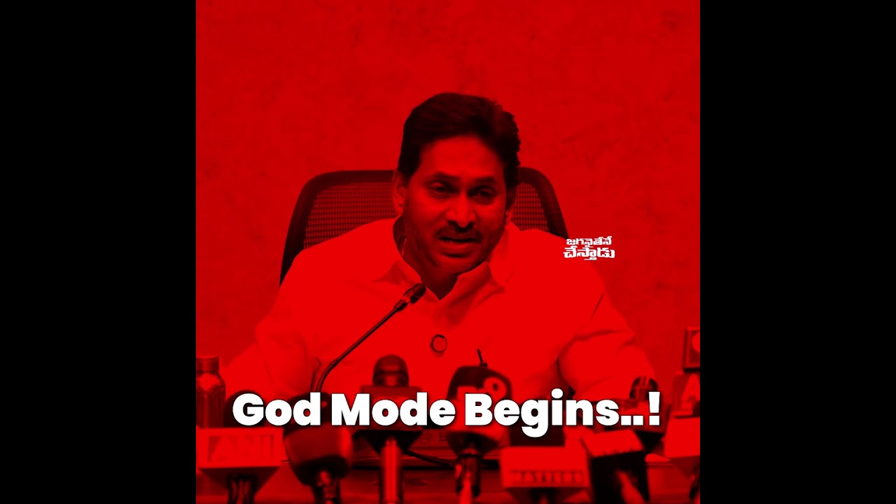 Everyone is a cockroach fighting for justice! #YSJagan #YSRCP