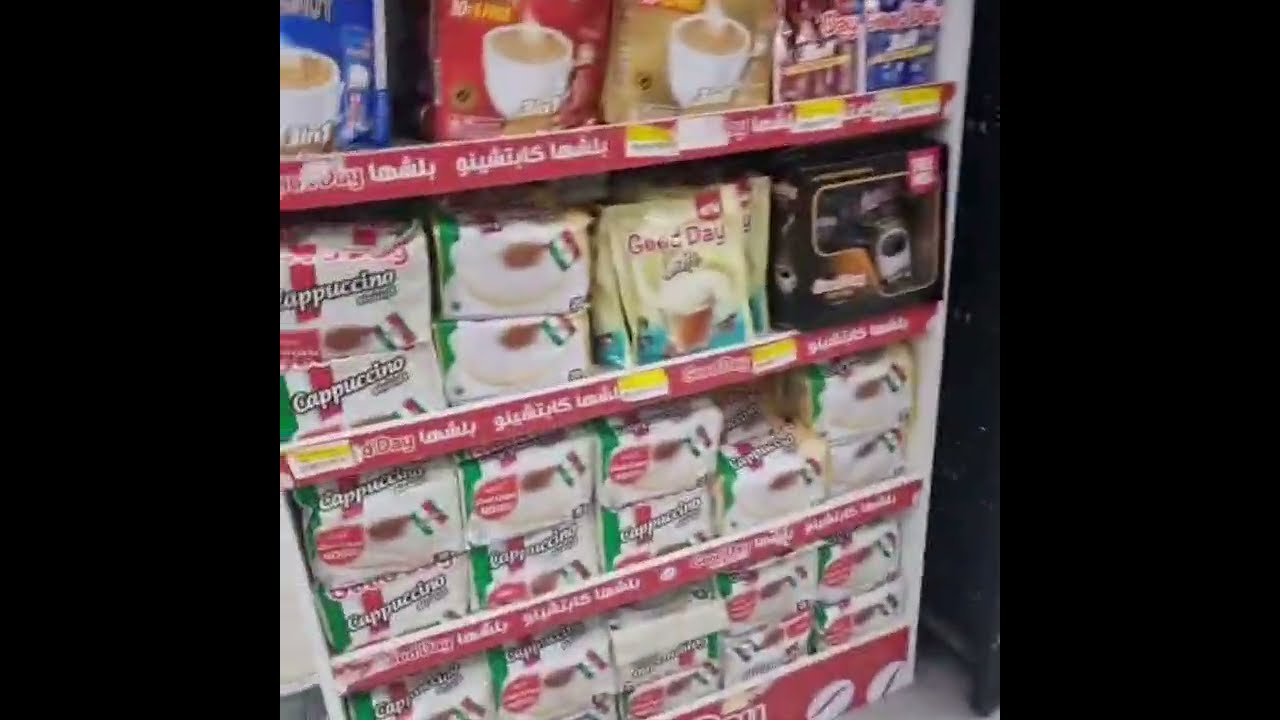 Nescafe Coffee and cappuccino | different tea | viral | like and subscribe