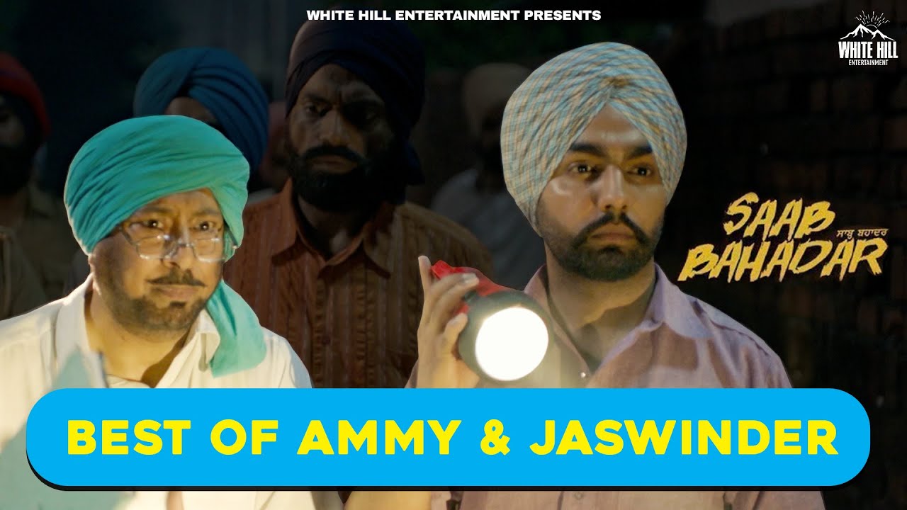 Best Of Ammy Virk & Jaswinder Bhalla | Saab Bahadar | Latest Punjabi Movies | Punjabi Comedy Movies