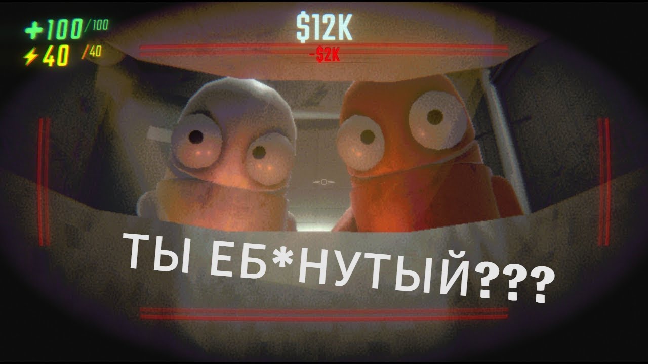 САМЫЙ БЕЗУМНЫЙ КООПХОРРОР / R.E.P.O. / КАК СОЙТИ С УМА ОТ СМЕХА