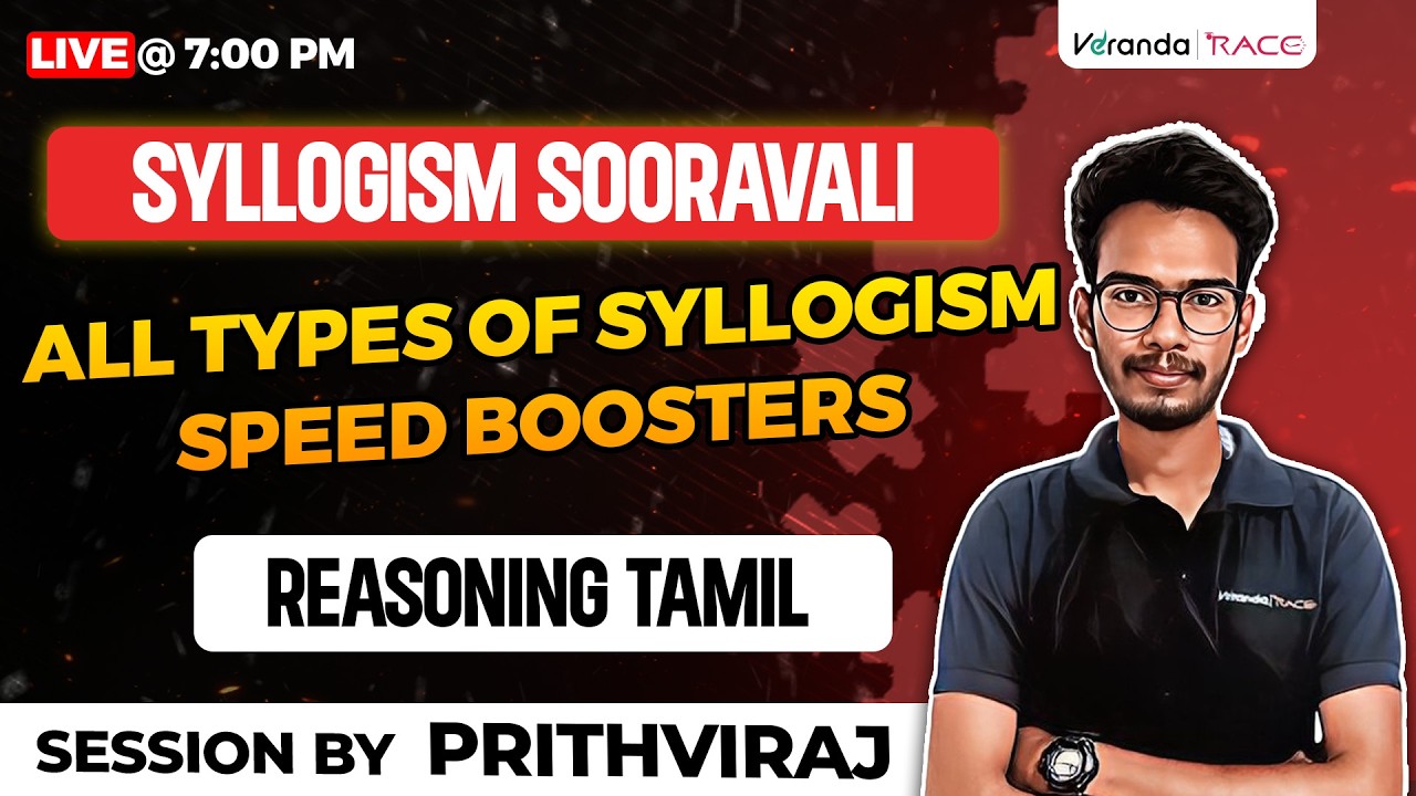 SYLLOGISM SOORAVALI | ALL TYPES OF SYLLOGISM | SPEED BOOSTERS | REASONING TAMIL |  BY PRITHIVI RAJ V