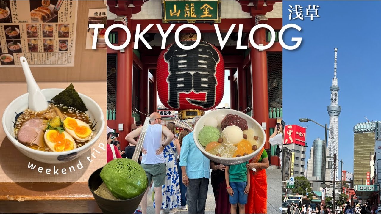 【東京旅行 vlog】女ひとり旅1泊2日🗼浅草食べ歩きグルメ、世界で１番濃い抹茶ジェラート、甘味処西山あんみつ、苺飴、ときわ食堂、ラーメン、冷やし抹茶、ザ･ゲートホテル雷門(sub