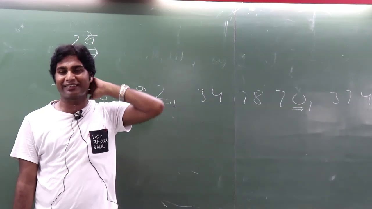NUMBER SYSTEM - Test Of Divisibility ( भाज्यता की जाँच) |Goswami Mathematics