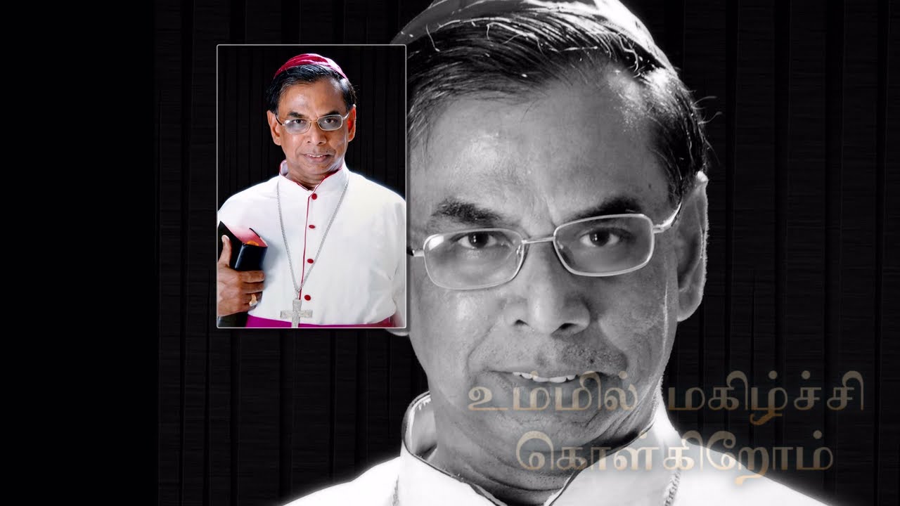 Anbu Gurukulamae Yesuvin Maru uruvae #Infant Jesus Cathedral Salem #Bishop Dr.Lawerence Pius