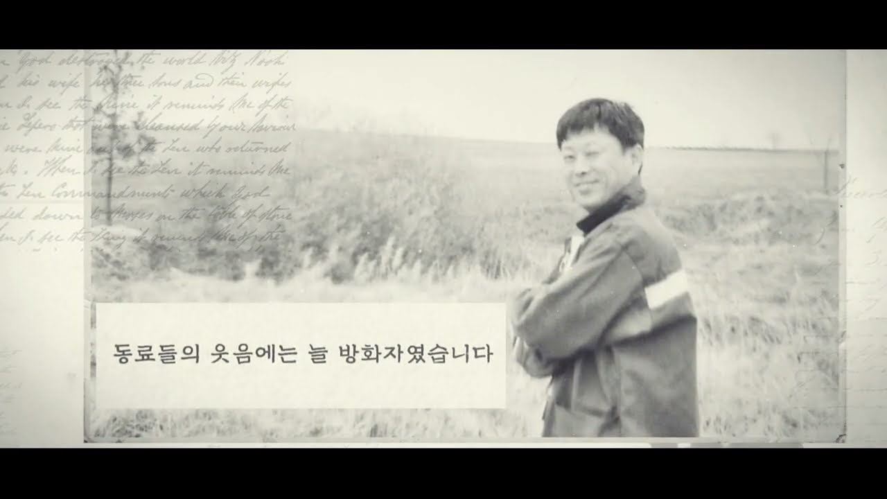 공무원 퇴임식 영상제작
