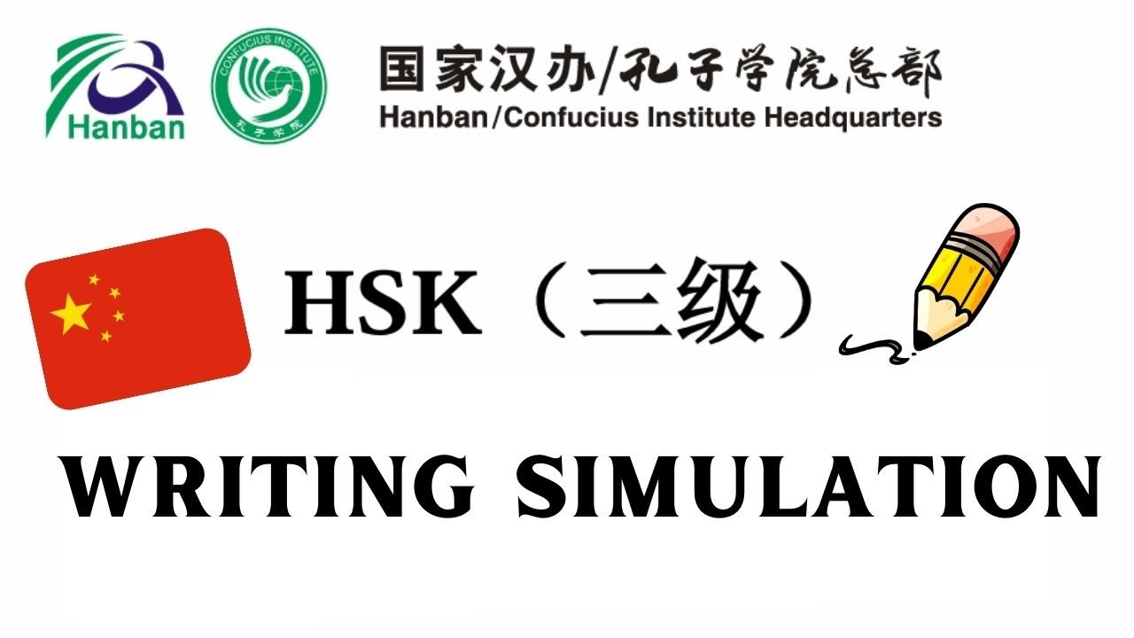 HSK 3 Writing Section Simulation - Step-by-Step Sentence Order Exercise