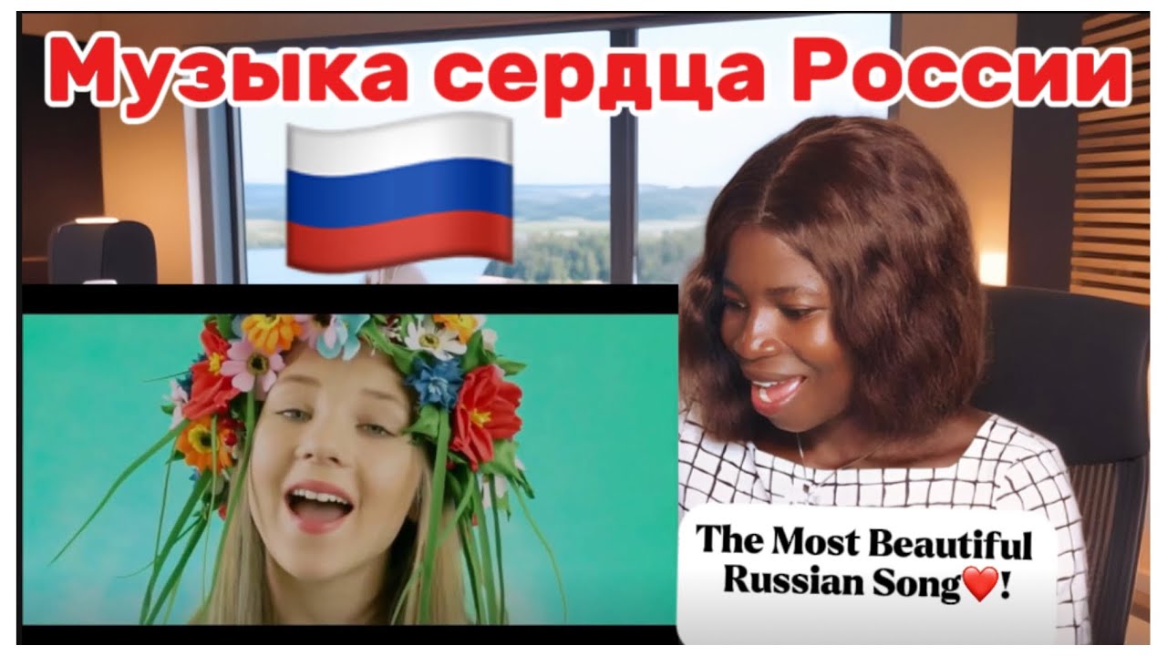 I Felt Every Word&hellip; ❤️ 🇷🇺| &lsquo;Mother Russia&rsquo; &ndash; Emotional Russian Song Reaction | Моя душа плакала