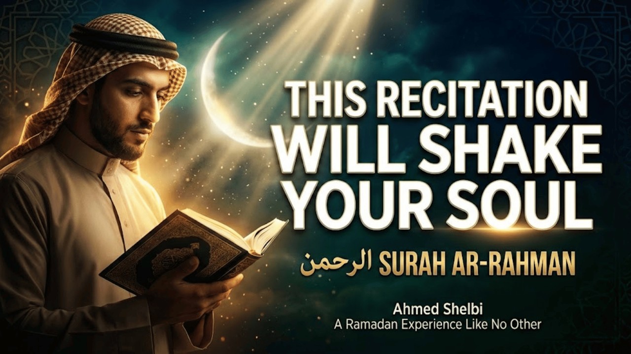 سورة الرحمن كاملة للنوم العميق | Surah Ar-Rahman for Deep Sleep & Peace
