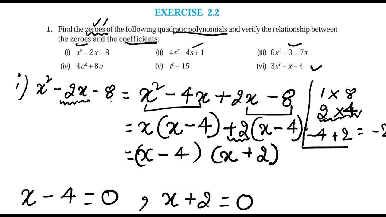 POLYNOMIAL EX 2.2 CLASS 10TH CBSE NCERT
