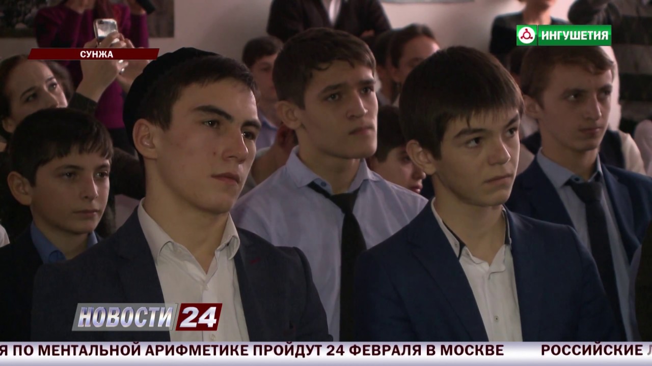 В Сунженской 7 школе прошло мероприятие ко Дню депортации.