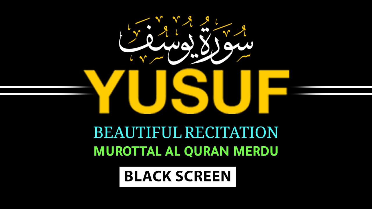 سورة يوسف surah yusuf full surah | Beautiful Quran Recitation - Amazing Recitation | Black Screen