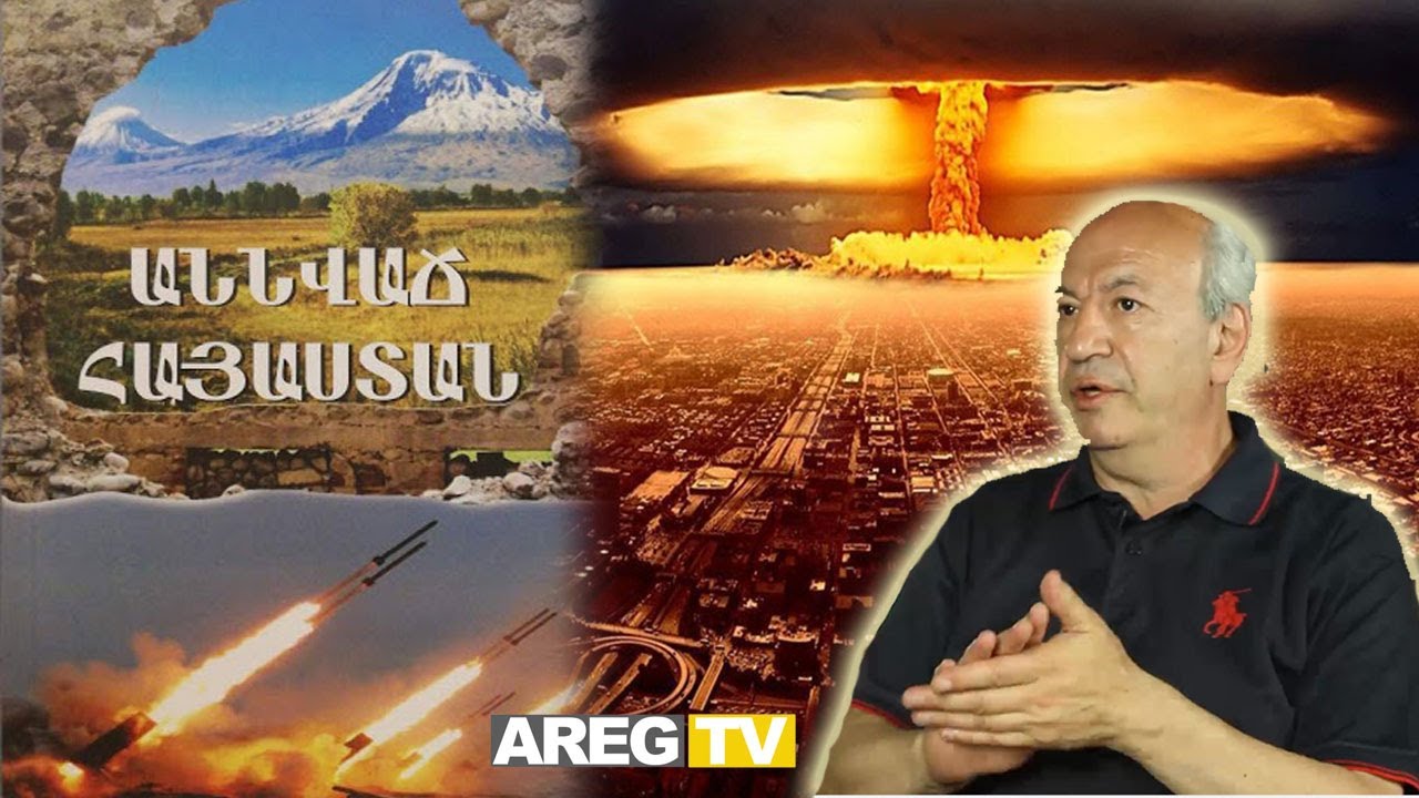 Եթե կործանվեն հայերը, կկործանվի ամբողջ աշխարհը. հայ ժողովուրդը չի կարող կորչել․ Վազգեն Գևորգյան
