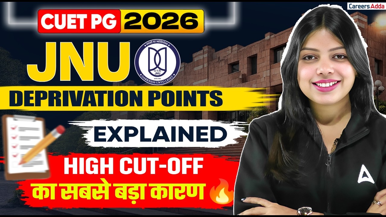 JNU Deprivation Points Explained | CUET PG 2026 | High Cutoff Ka Biggest Reason?