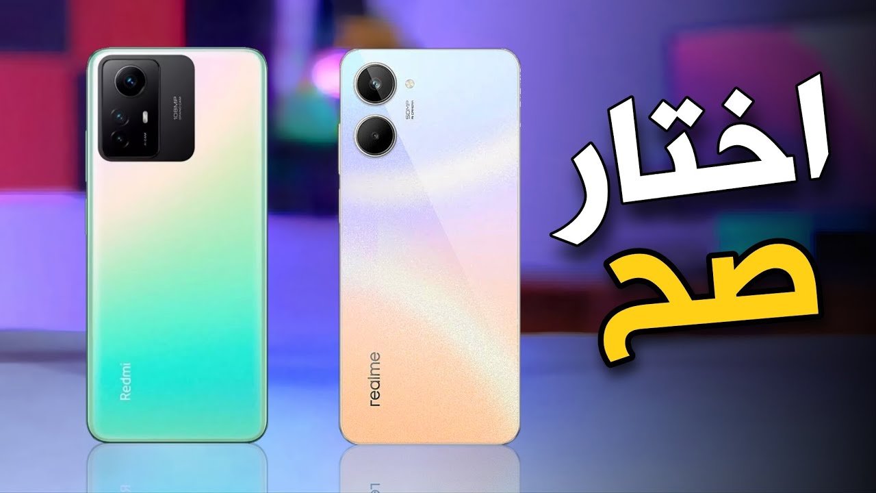 من الافضل؟ ريدمي نوت 12s ام ريلمي 10