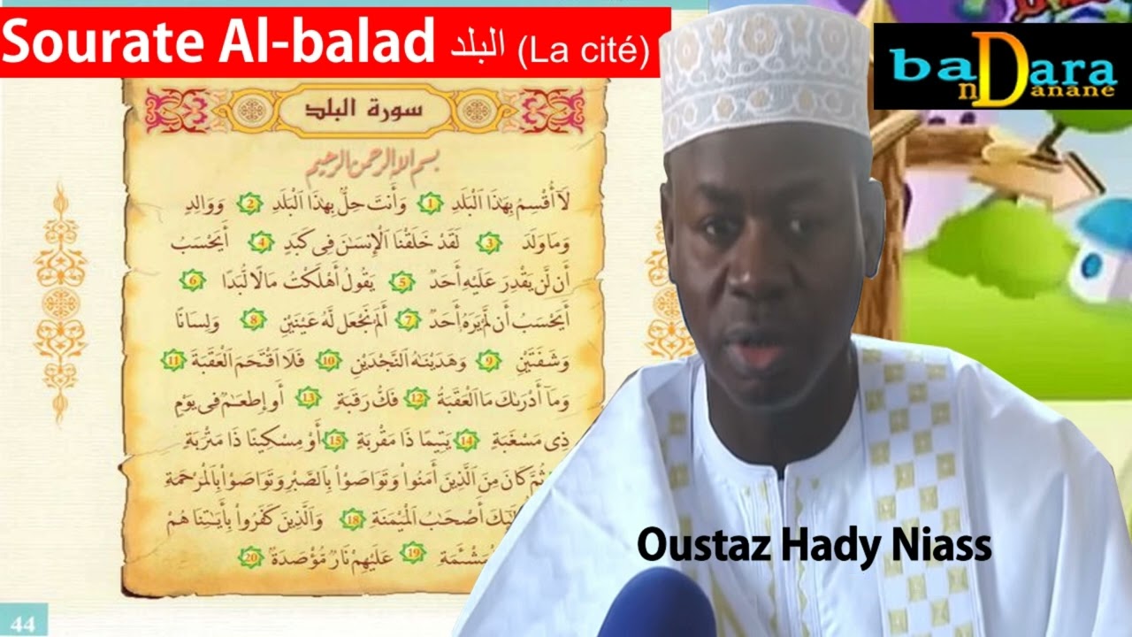 Tafsir Sourate 90 Al-Balad (la cité) البلد | Oustaz Hady NIASS