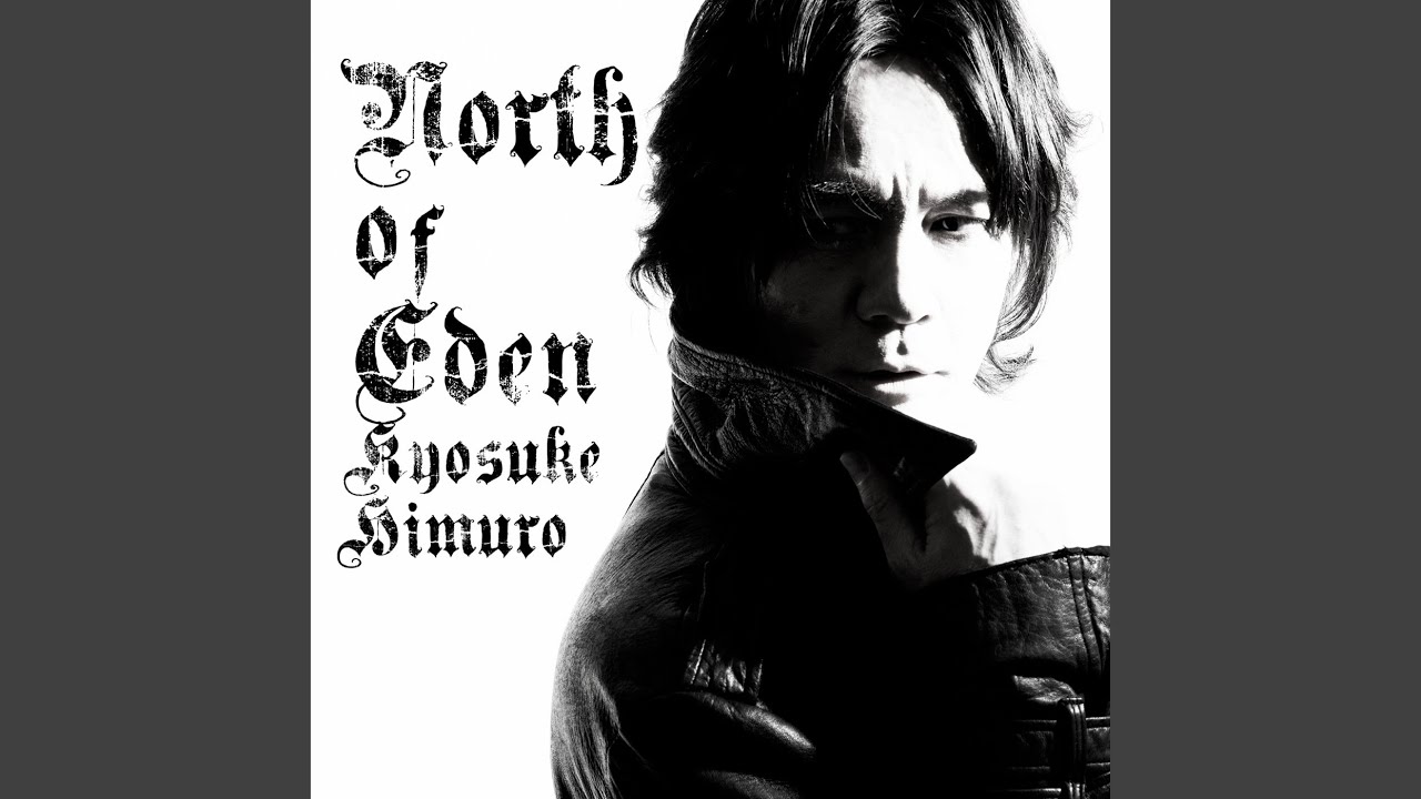 NORTH OF EDEN