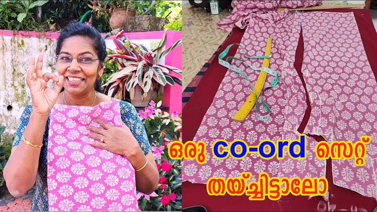 ഒരു കോർഡ് സെറ്റ് എങ്ങനെ വെട്ടിത്തയ്ക്കാം/Co-ord set cutting and stitching