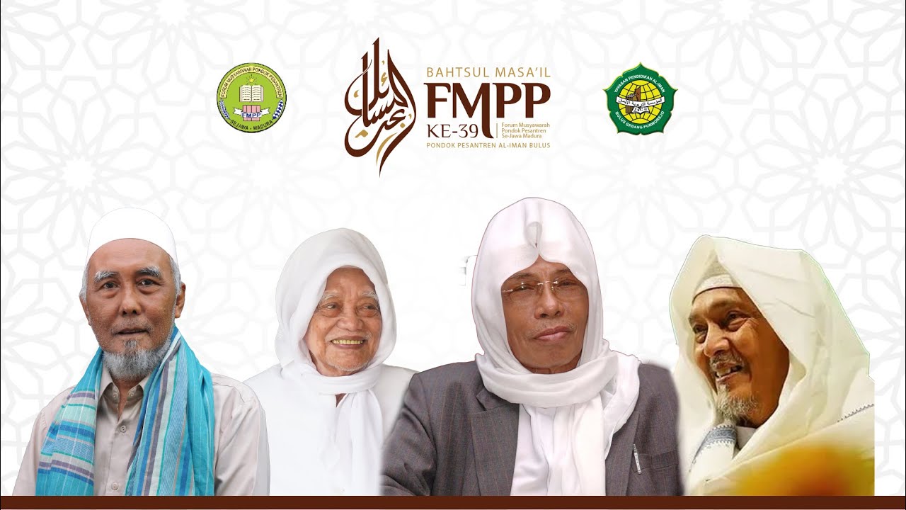 SUASANA BAHTSUL MASAIL FMPP 39 KE-39 SE-JAWA MADURA | PONPES AL-IMAN BULUS