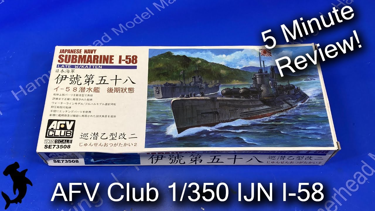 AFV Club 1/350 Японская подводная лодка И-58 | 5-минутный обзор из коробки