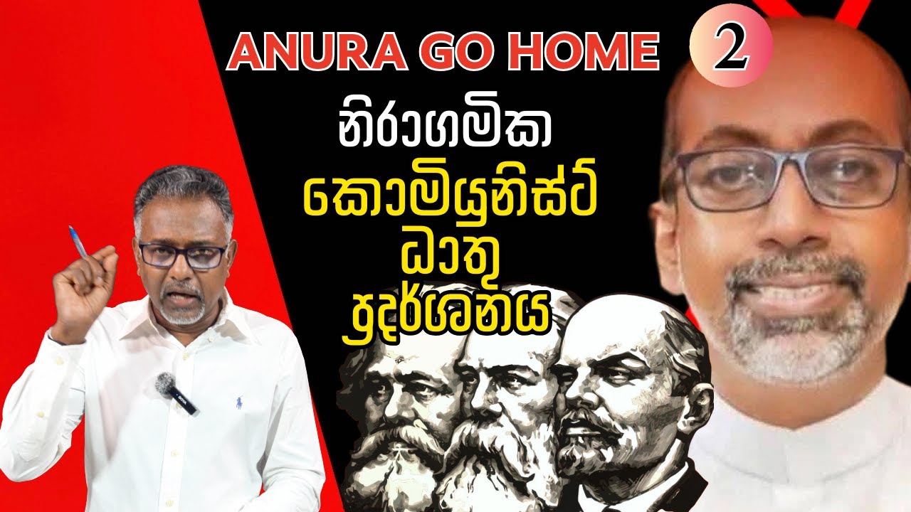 ආසියාවටම සීනි බෙදූ හඳුන්ගේ දුඹුරු සීනි කඩේ අඹලයෝ පිරිලා