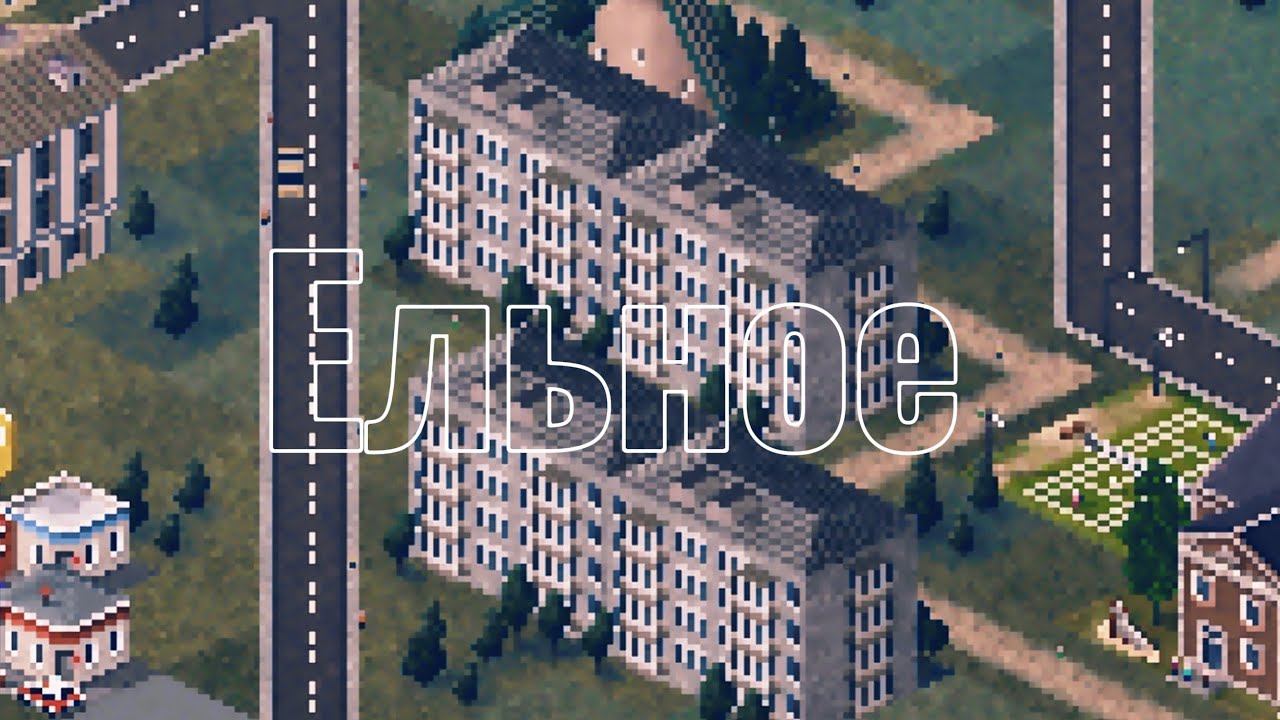 История деревни 