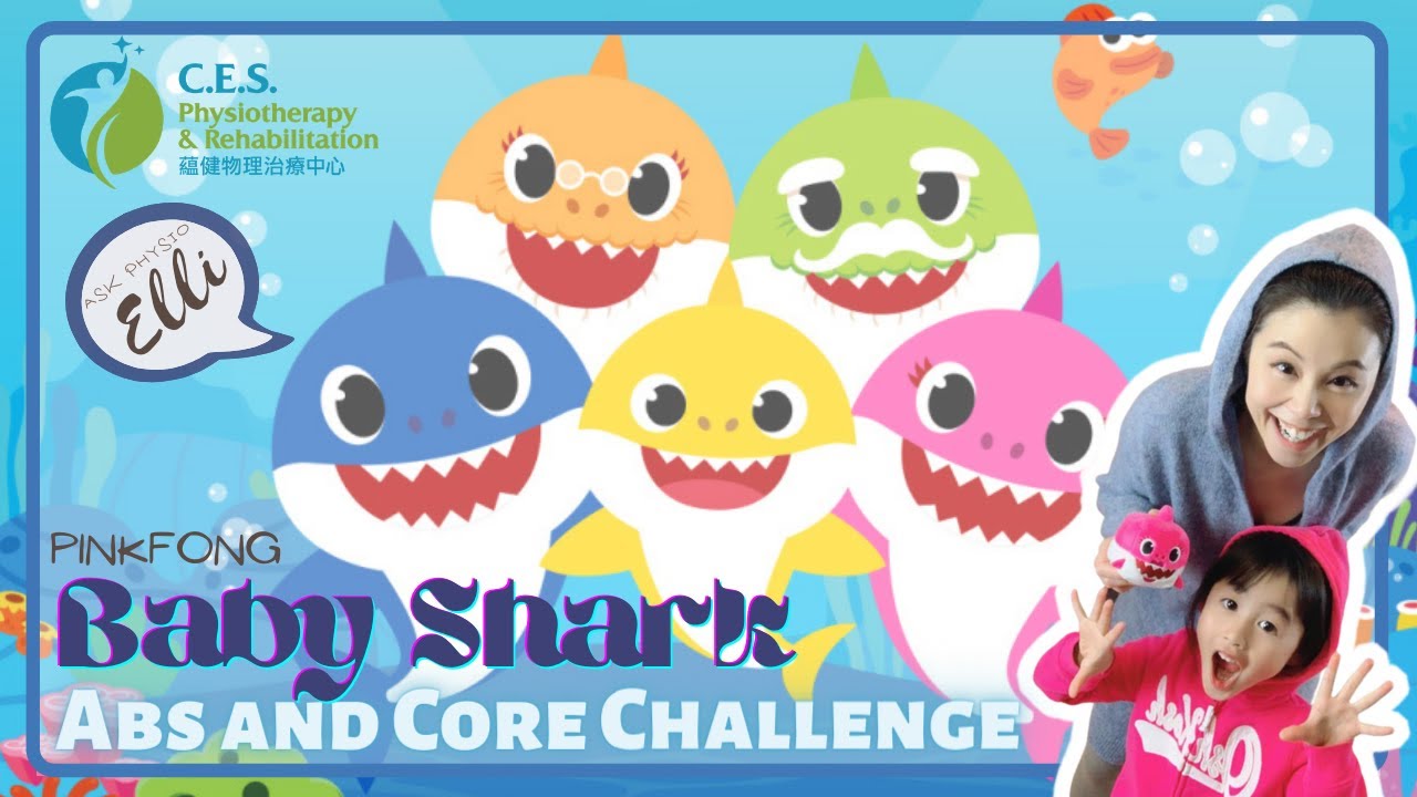 Baby Shark - Pinkfong | Abs and Core Challenge | 核心肌群鍛煉 | Ask Physio Elli