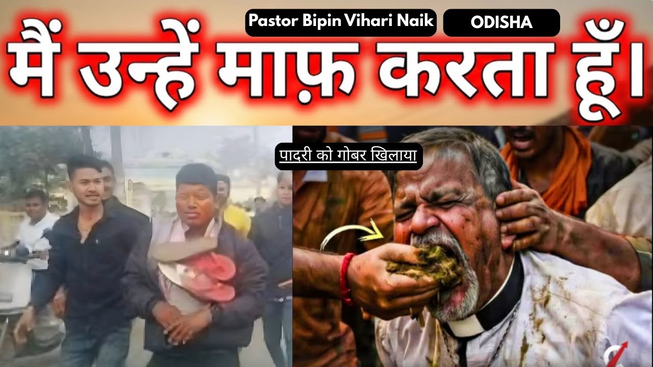 Pastor Bipin Vihari Naik Assaulted in Odisha | Shocking Case of Christian Persecution