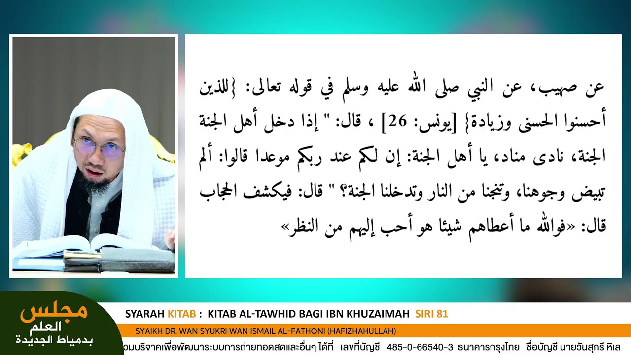 🔴[LIVE] Peristiwa Penting dalam Bulan Ramadan