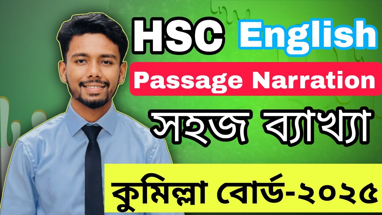 HSC || Passage Narration Cumilla Board-2025 || English 2nd Paper ||#hsc26 #hsc27