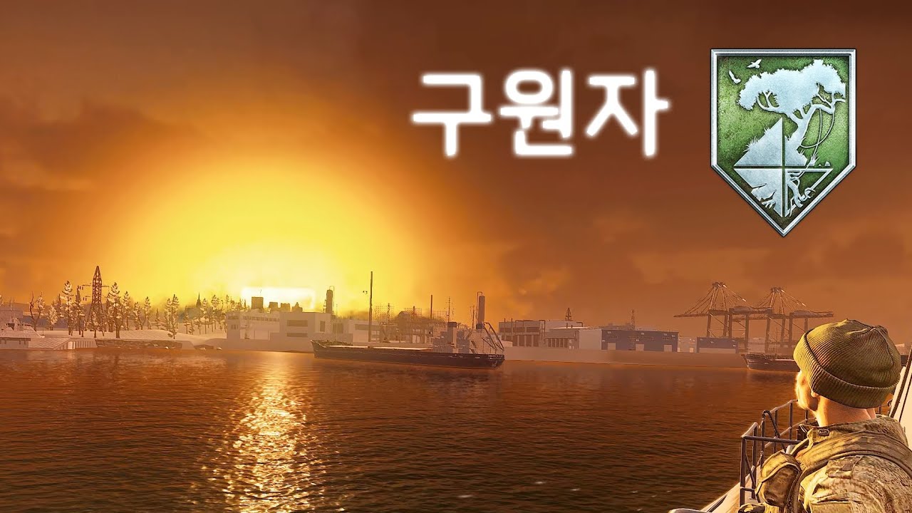 구원자 ( Savior ) 엔딩 │ 타르코프