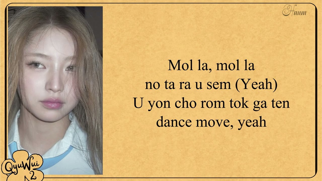 KiiiKiii Dancing Alone easy lyrics