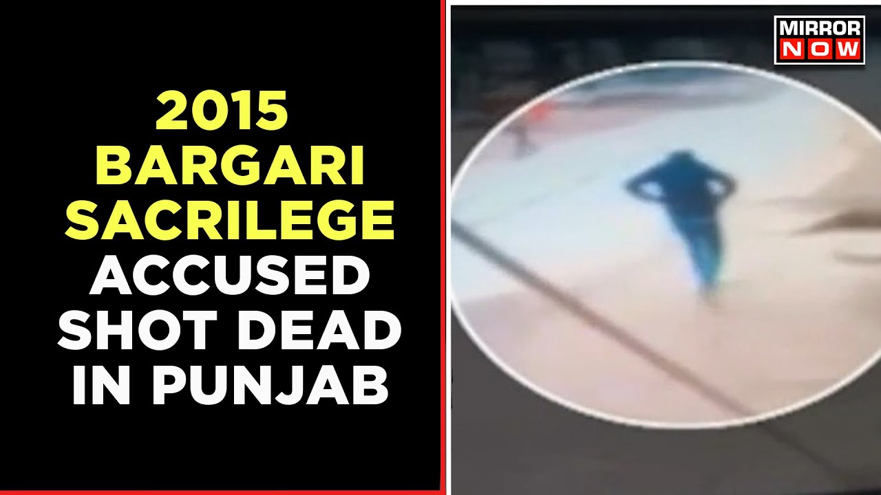 Punjab Sacrilege Case Accused Shot Dead | Is AAP Failing To Ensure Law And Order? | English News